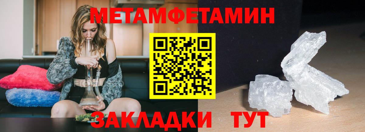 Amphetamine Розовый Мурино