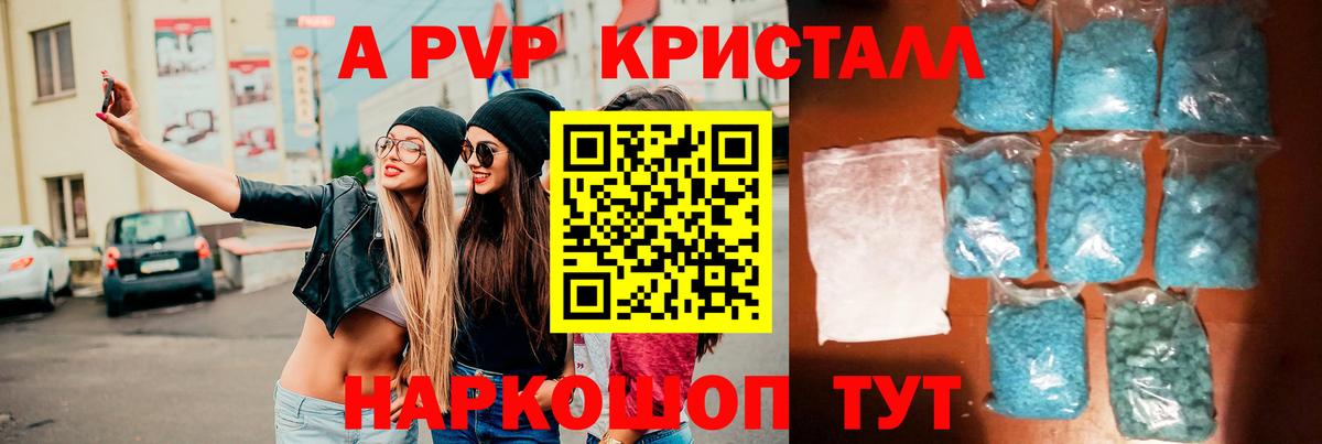 ГАШИШ  Cocaine  Лсд 25  Вход с VPN  MDMA  Канабис  Мурино  Экстази  Мефедрон кристаллы 