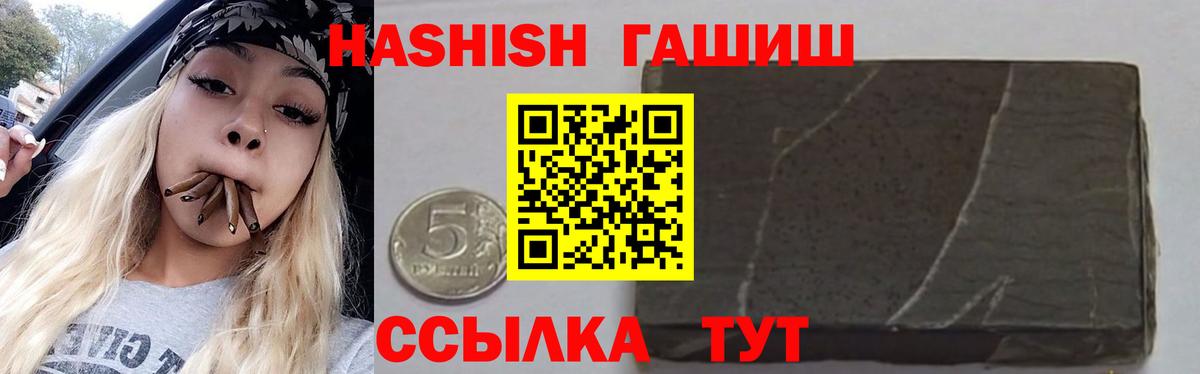 Мурино  Гашиш Premium  ГАШИШ  где купить   Гашиш 40% ТГК  Вход с VPN 