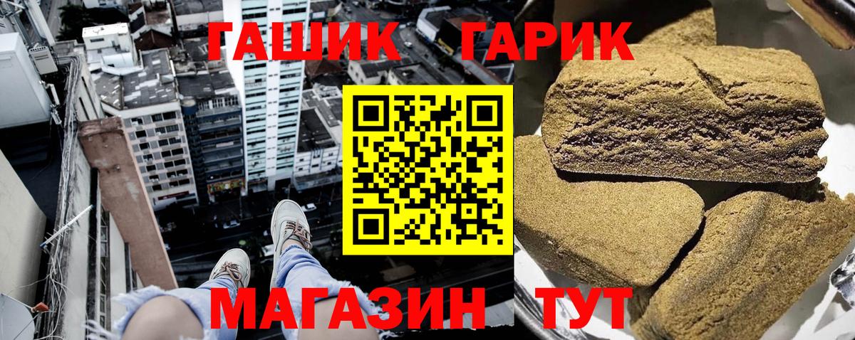 Гашиш индика сатива Мурино