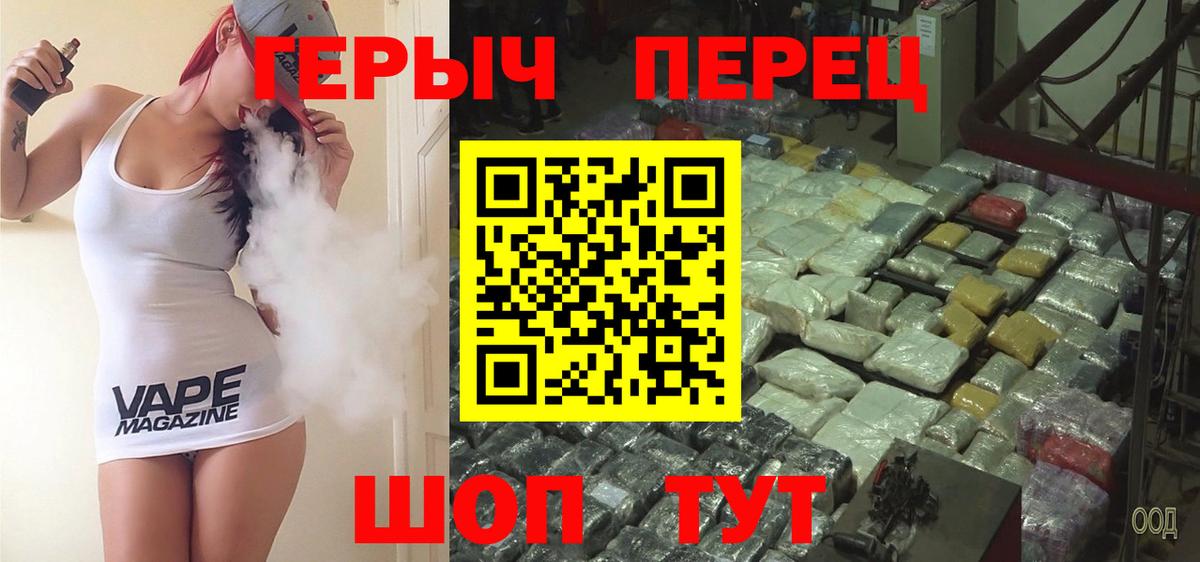 Мурино  Героин  Вход с VPN  Героин афганец 