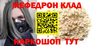 наркотики Дубна