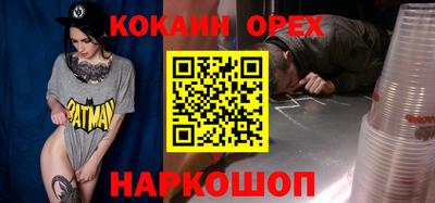 jwh Донской