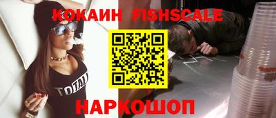 тгк Донецк