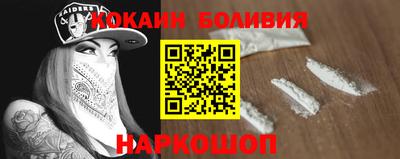 тгк Донецк