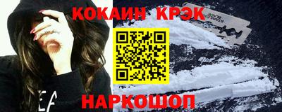 тгк Донецк