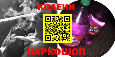 тгк Донецк
