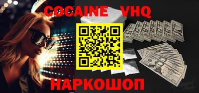jwh Донской
