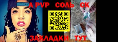 jwh Донской