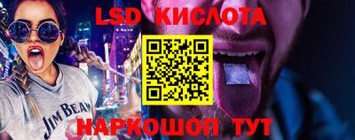 тгк Донецк