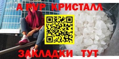 тгк Донецк