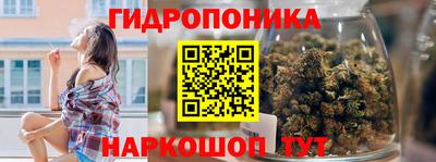 тгк Донецк