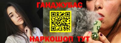 тгк Донецк
