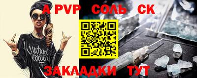 тгк Донецк