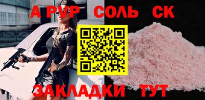 тгк Донецк