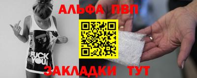 наркотики Дубна