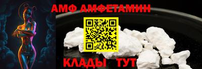 тгк Донецк