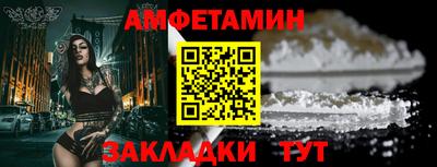 тгк Донецк