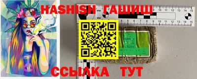 тгк Донецк