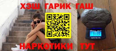 тгк Донецк