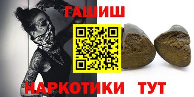 тгк Донецк