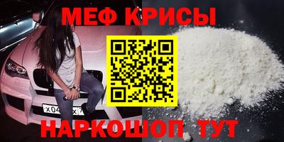 тгк Донецк
