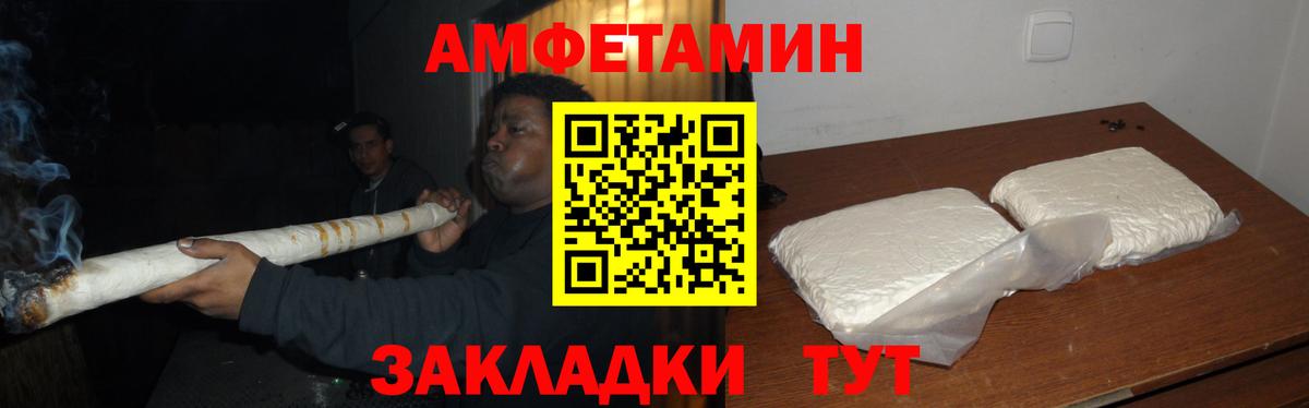 Метамфетамин пудра  Вход с VPN  Мурино 