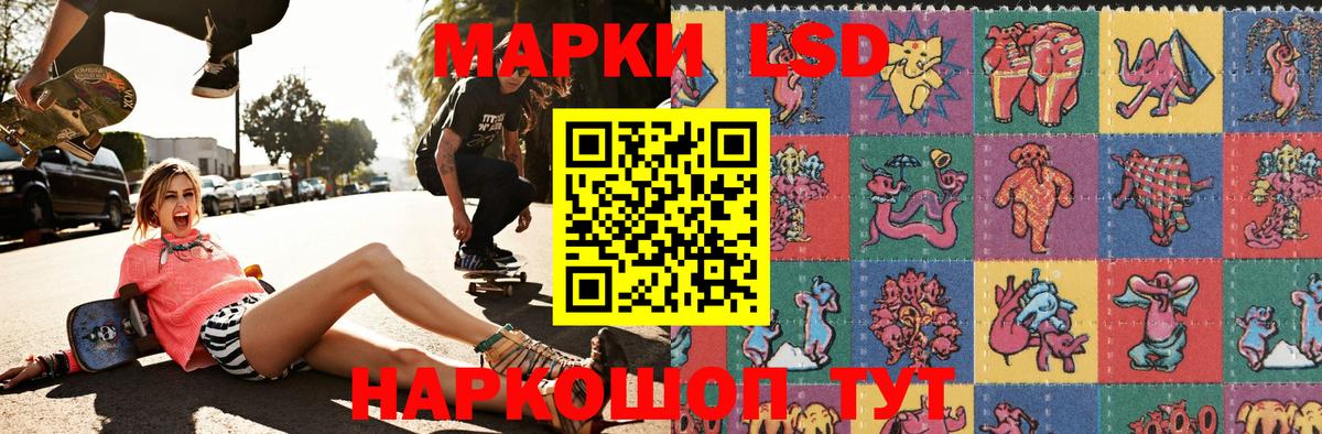 Марки N-bome 1,8мг  Вход с VPN  Марки N-bome 1,8мг  Мурино 