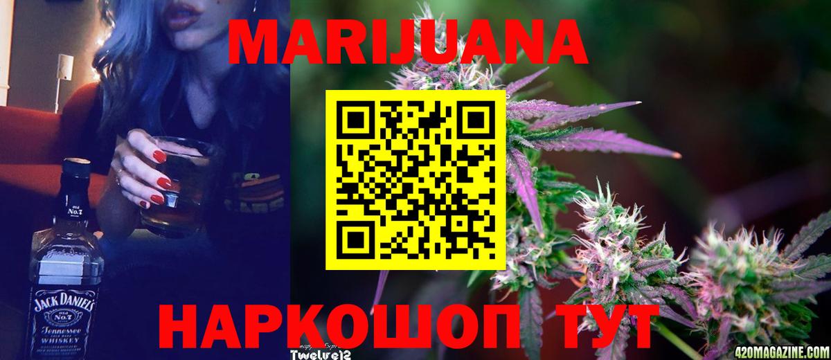 Каннабис конопля Мурино